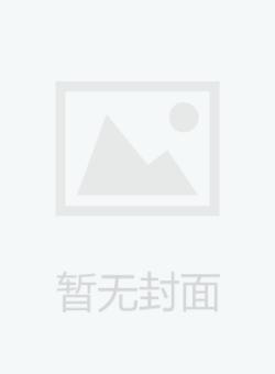 天津人大期刊
